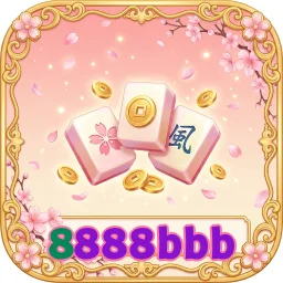 8888bbb